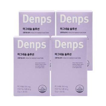 덴프스 마그네슘 솔루션 2g x 30포 도움 4개 Ss (S49065531)