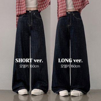 더핑크 / 포커 하이웨스트 스티치 와이드 생지 데님