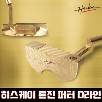 론지 반달퍼터 D라인 33인치 34인치