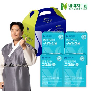 네이처드림 덴티 프레시 구강유산균 1000mg 30정 4박스 선물박스