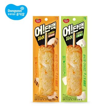 어단백 피쉬프로틴바 두부/닭가슴살70g 10개