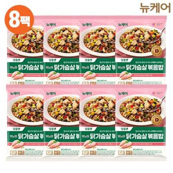 (국내1위 브랜드 당뇨식단) 뉴케어 당플랜 퀴노아 닭가슴살볶음밥 8팩..[34086643]