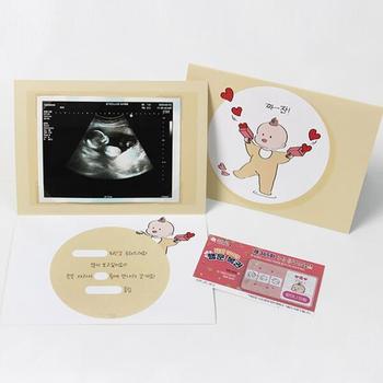 아트박스/갓샵 임밍아웃 카드 & 복권 이벤트 시즌3 임신 공개 (복권)