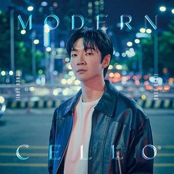 [CD]홍진호 (Jinho Hong) - 모던 첼로 / 홍진호 (Jinho Hong) - Modern Cello