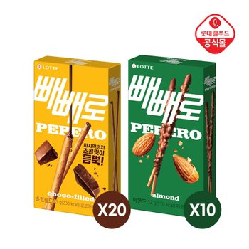 롯데 빼빼로 초코필드 45gx20개+아몬드 32gx10개