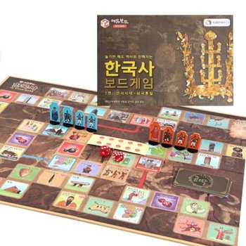 한국사 보드 게임 1편 선사 시대 삼국 통일 신석기 구석기 교과 연계