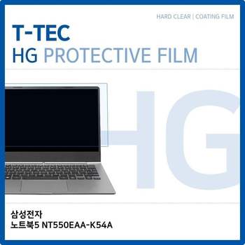 노트북 액정보호필름 고광택필름 NT550EAA-K54A 지문방지