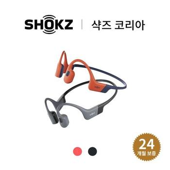 공식 오픈스윔 프로 S710 수영 블루투스 MP3 골전도 방수 무선 운동 이어폰 애프터샥