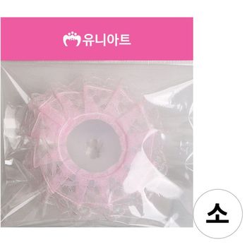 유니아트 (플라스틱재료) 부케받침 (분홍) (소) G15