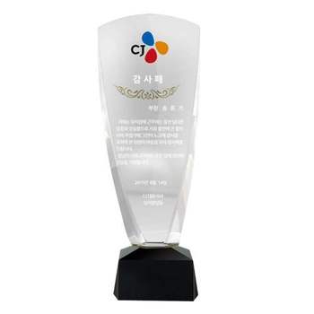 B느낌표 SSG88 크리스탈패 골프패 시상패 효도패 취임패 공로패 감사패 상패 축하패