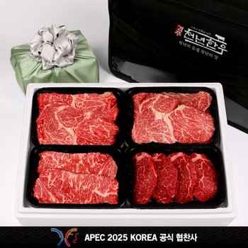 [9/10(목)부터 순차출고][냉장][경주축협] 한우 구이세트 4호 1등급 1.6kg (등심,등심,안심,채끝)  APEC KOREA 공식 협찬사