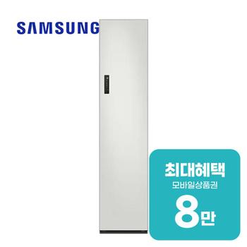 삼성 비스포크 에어드레서 일반용량 (코타 화이트) DF18CG3100TR 렌탈 60개월 월 31000원