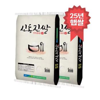 신동진쌀 20kg (10kg+10kg) 영광군농협 25년 햅쌀_wp (S42851967)