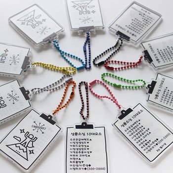 필자생 굿즈 온라인 셀러 상품소싱 10대요소 키링 창업 개업 선물 부업 소싱 친구 추천 템