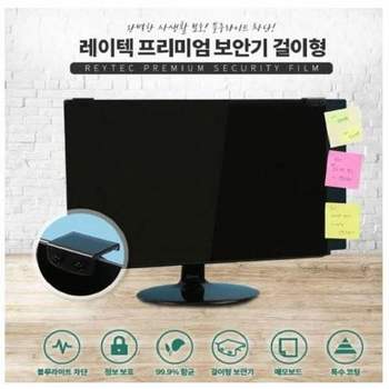 (P)걸이형 KZ13FC25 정보보호보안기-메보드(CH27W9/650(35)x390/레이텍)