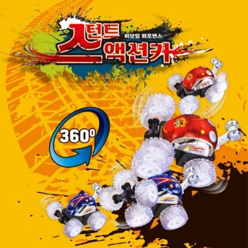 S 토이즈데이 LED 스턴트 무선조정 RC카 선택 1개 한글화 포장 비보잉 트윈모터 360도