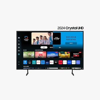 삼성 TV KU85UD7000FXKR_각도조절벽걸이 배송무료