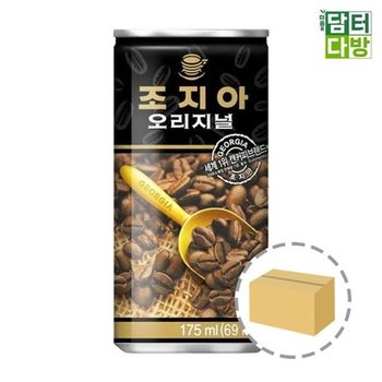 조지아박스 조지아 오리지날 175ml (30캔) (52021349)