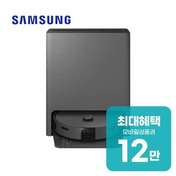 삼성 비스포크 AI 스팀 로봇청소기 (새틴 차콜) VR7MD97716H 렌탈 60개월 월 42700원