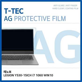 레노버 LEGION Y530-15ICH i7 1060 WIN10 저반사 필름