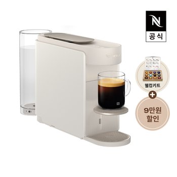네스프레소 버츄오 업 MD1 에스프레소 캡슐커피머신 펄 화이트