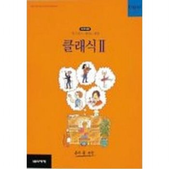 피아노타임(클래식 23단계)