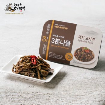 피아골미선씨 3분나물 데친 고사리(밀키트) 240gx1팩