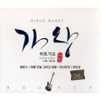 [CD] 가왕 히트 가요 [2 For 1] / The King Of Music [2 For 1]