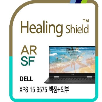 델 XPS 15 9575 고화질 액정보호필름1매 외부3종 세트(HS1768078)