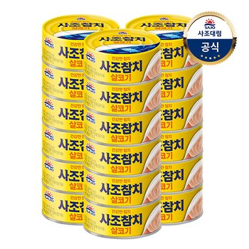 [사조대림] 사조 살코기참치 250g x18캔