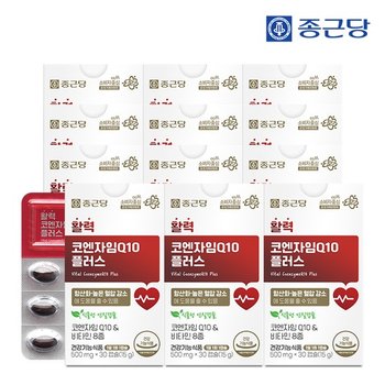 활력 코엔자임Q10 플러스 30캡슐 12박스 / 식물성 연질캡슐 비타민8종 항산화 혈압 건강