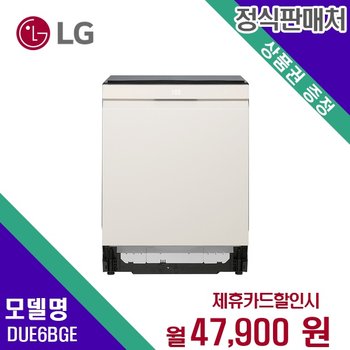 [렌탈] LG전자 식기세척기 가전렌탈 렌탈가전 DUE6BGE 60개월 60900