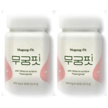 무궁핏 500mg x 45정 2박스 (S39243241)