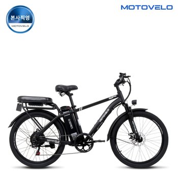 모토벨로 KG9 전기자전거 500W 48V 10Ah 전동바이크