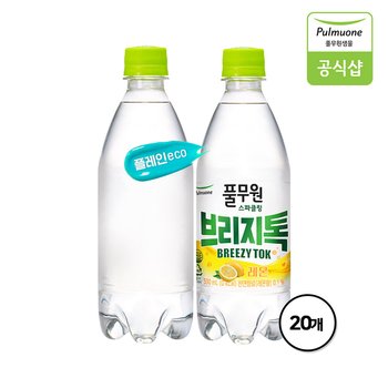 풀무원 탄산수/탄산음료 브리지톡 500mL 20병(플레인/레몬)