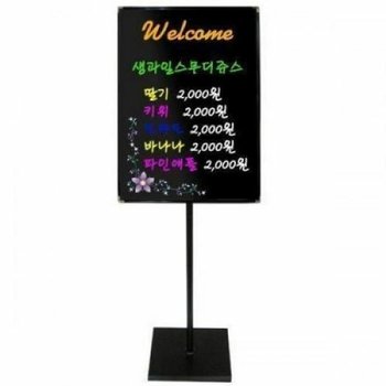 18AO칼라 n725427C323 메뉴·광고보드세트(ACB-B45-1) 가로세로겸