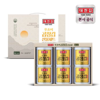 [2/2일부터 순차출고]대천김 명품 무조미 곱창캔김 선물세트 14g  x 6캔