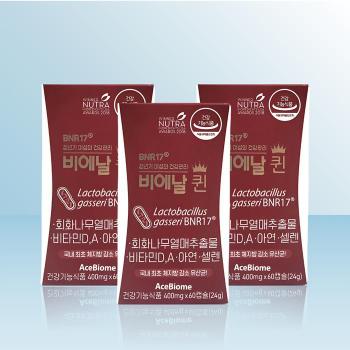 비에날씬 비에날퀸 400mg x 60캡슐 x 3개 / iuy (S46212288)