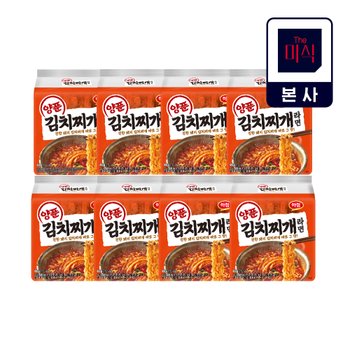 하림 양푼김치찌개라면 112g  32개(4입*8번들)