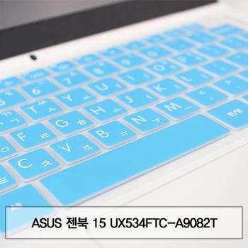 카라스 ASUS 젠북 말싸미키스킨 15 UX534FTC-A9082T