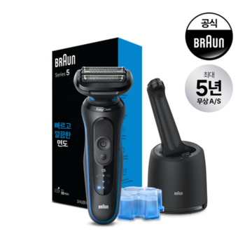 BRAUN 전기면도기 시리즈5 52-B7000cc BLUE