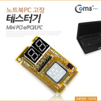 Coms LN04UO86 테스터기(노트북PC 고장) Mini PCI e/PCI/LPC