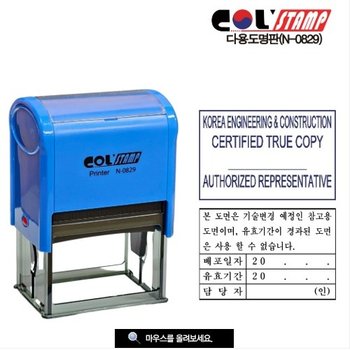 개인명판 사각일부인 N-0829 (다용도명판) 청색- 60x40mm-문구 문자남겨주시면 전화드립니다