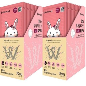 [웰킵스] 웰킵스 KF94 소형 마스크 30매x 2 황사 미세먼지 초미세먼지