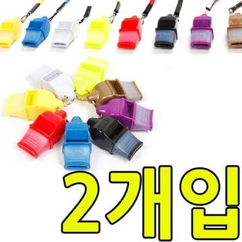 구조활동 경찰관 소방관분들 현장용 호각 X 2개입 호루라기 휘슬 심판 판정