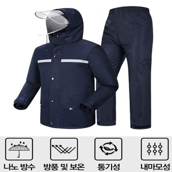 등산 CSBA7559 우비 배달 비옷 낚시 상하의세트 방수 네이비