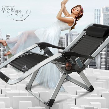 KPP2000시그니쳐 무중력의자 캠핑의자 낚시의자 릴렉스체어 접이식의자