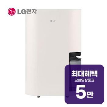LG 휘센 오브제컬렉션 제습기 18L (카밍 베이지) DQ185MEGA 렌탈 60개월 월 19000원