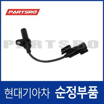 크랭크샤프트포지션센서(크랭크각센서) (393103C601) K7 올뉴 (YG)/(YG) 프리미어, 더뉴 카니발 (YP) (3세대), 그랜저IG, 아슬란