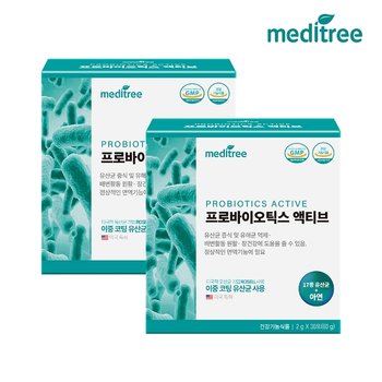 메디트리 프로바이오틱스 액티브 2박스